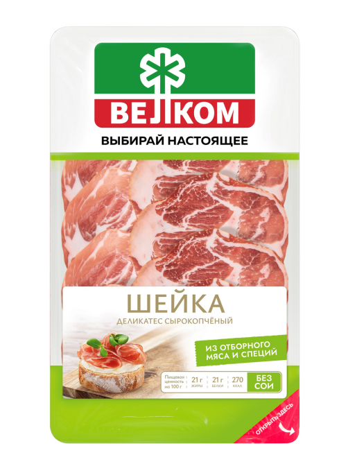 Шейка свиная Велком сырокопченая нарезка, 70г
