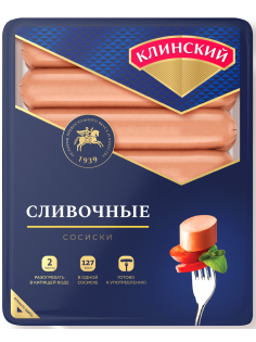 Сосиски Клинский сливочные вареные, ~900г