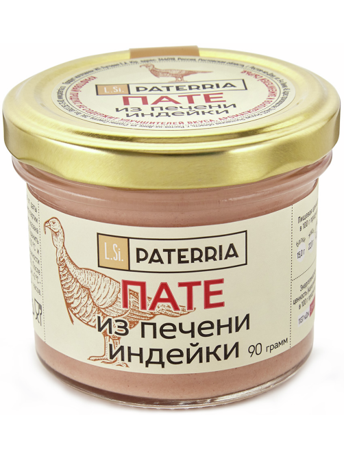 Пате Paterria из печени индейки, 90г