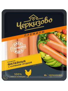 Сосиски Черкизово Премиум филейные с куриной грудкой, 270г