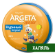 Паштет Argeta Junior куриный Халяль, 95г