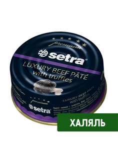 Паштет Setra Халяль говяжий с трюфелем, 100г