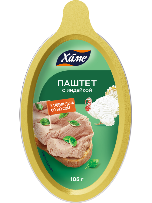 Паштет из индейки Хаме Деликатесный, 105г