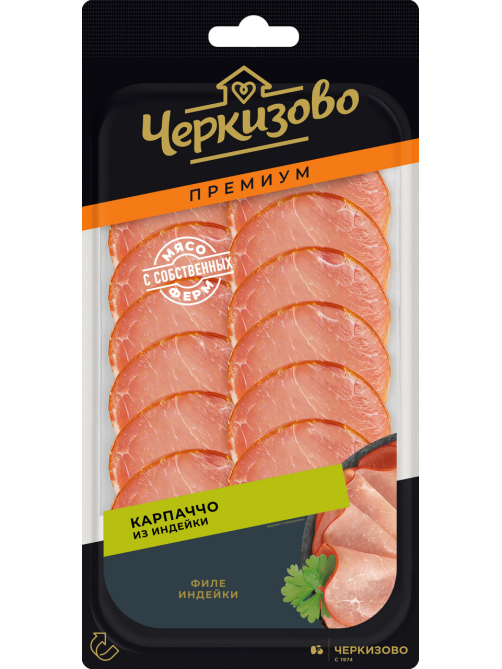 Карпаччо из индейки Черкизово Премиум сырокопченое нарезка, 85г
