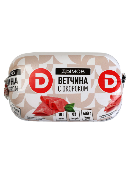 Ветчина Дымов из окорока, 400г