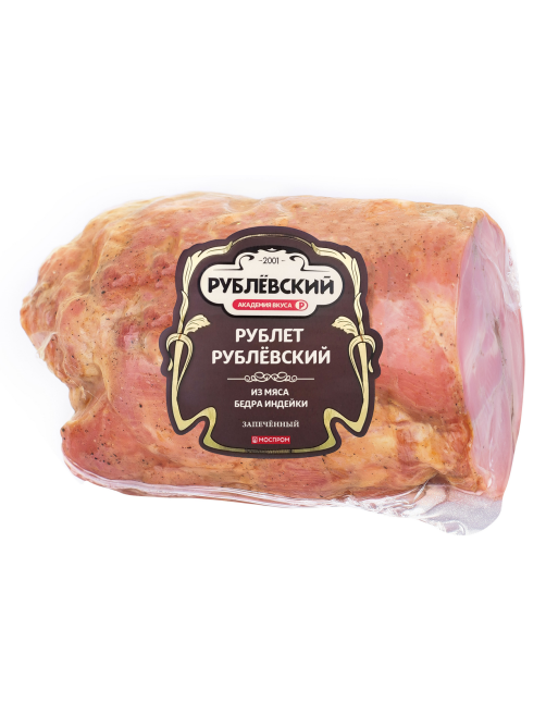 Рулет Рублевский из мяса бедра индейки запеченный, ~1кг