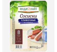Сосиски Индилайт Халяль Сливочные из индейки, 440г