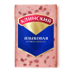Колбаса Клинский языковая вареная, 450г
