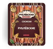 Сосиски Рублевский Рублевские, 430г