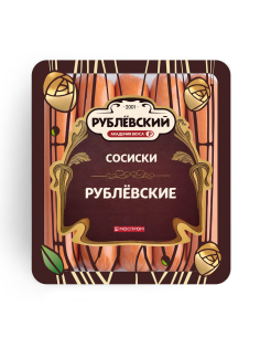 Сосиски Рублевский Рублевские, 430г