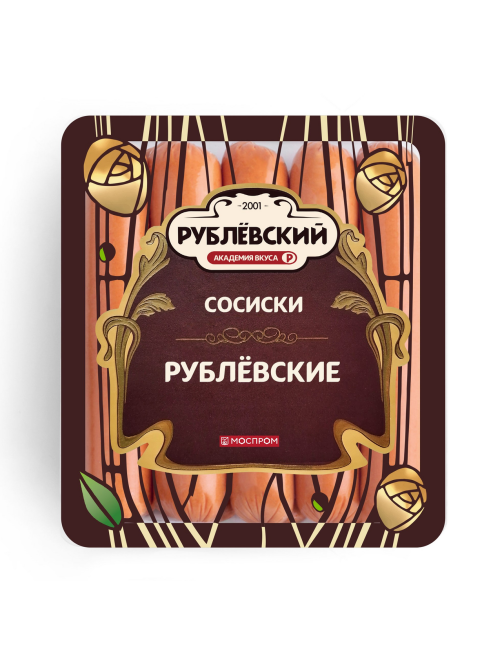 Сосиски Рублевский Рублевские, 430г