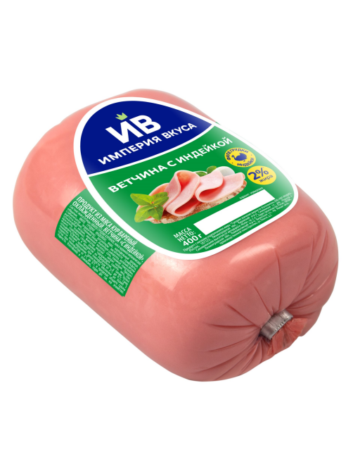 Ветчина с индейкой Империя вкуса вареная, 400г