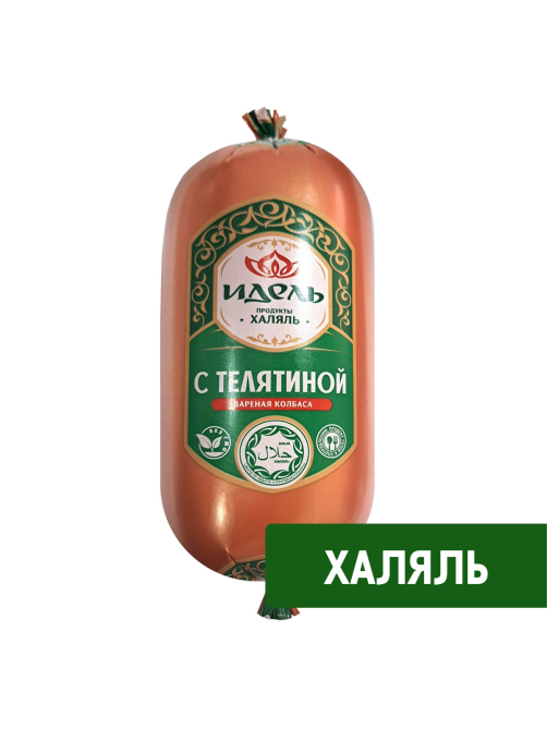Колбаса Идель Халяль с телятиной вареная, 500г