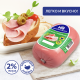 Ветчина с индейкой Империя вкуса вареная, 400г