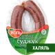 Суджук Эколь Халяль Турецкий, 300г