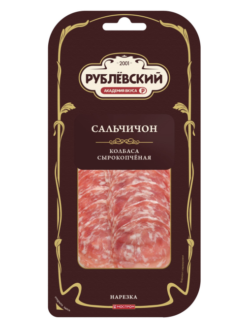 Колбаса Рублевский Сальчичон сырокопченая нарезка, 70г