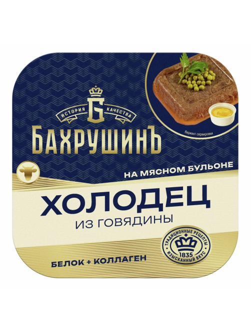 Холодец Бахрушинъ говяжий, 300г