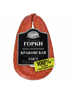 Колбаса Краковская Ближние горки полукопченая ГОСТ, 350г