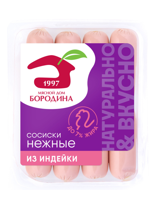 Сосиски из индейки Мясной дом Бородина Нежные вареные, 240г