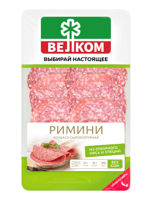 Колбаса Велком Римини сырокопченая нарезка, 70г
