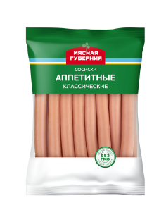 Сосиски Мясная губерния аппетитные классические вареные, ~1.25кг