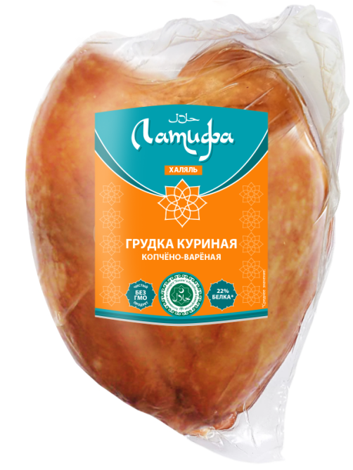 Грудка цыпленка-бройлера Латифа Халяль копчено-вареная, ~700г