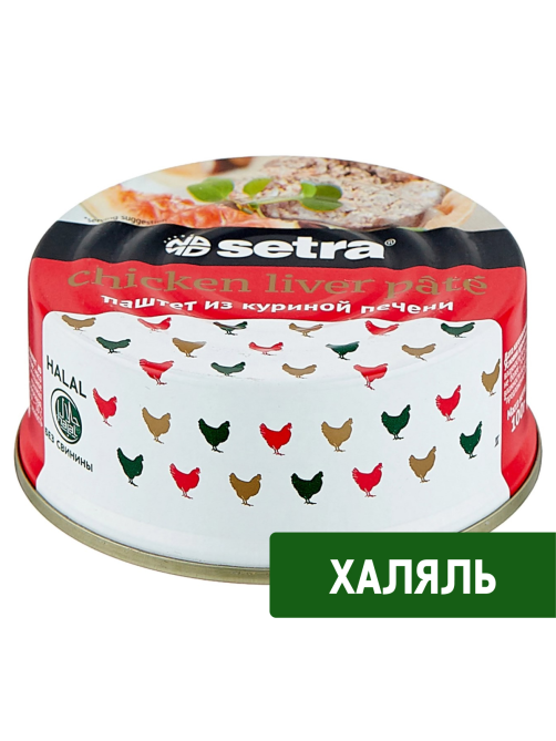 Паштет Setra Халяль из куриной печени, 100г