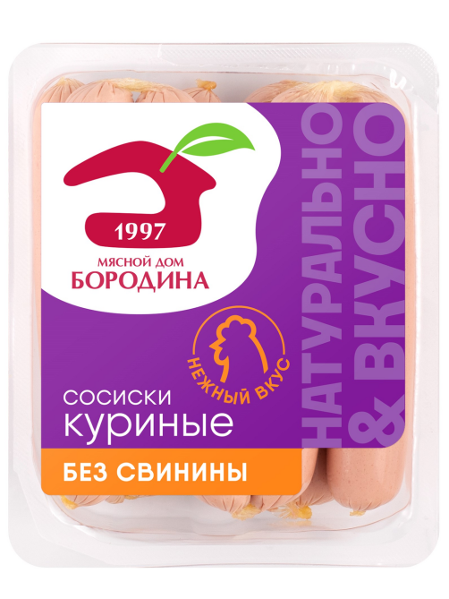 Сосиски Мясной дом Бородина Куриные вареные, 440г