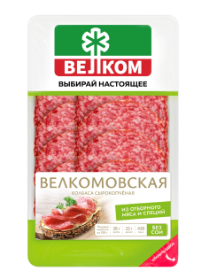 Колбаса Велком Велкомовская сырокопченая нарезка, 70г