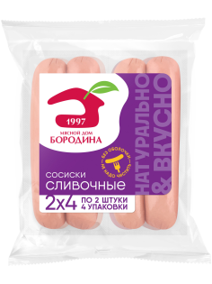 Сосиски Мясной дом Бородина сливочные, 480г
