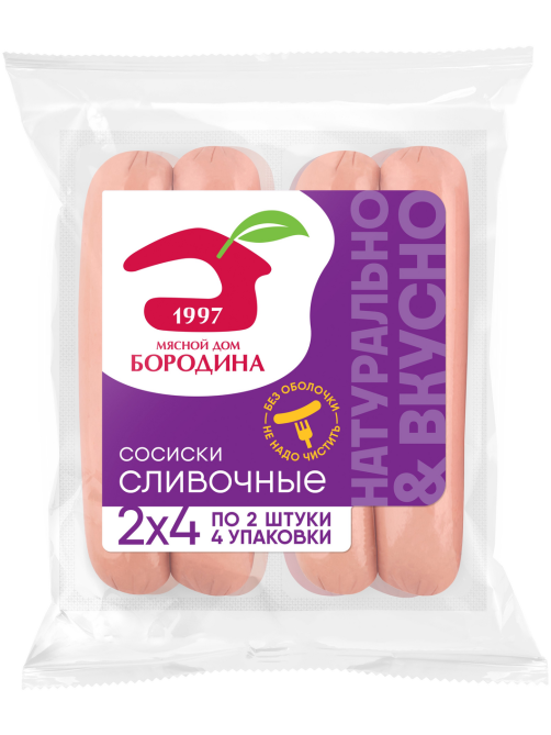 Сосиски Мясной дом Бородина сливочные, 480г