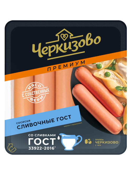 Сосиски Черкизово Премиум сливочные ГОСТ, 450г