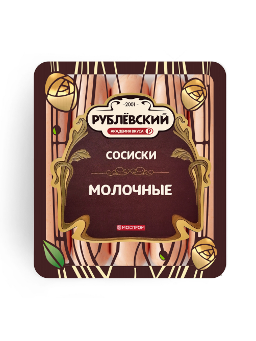 Сосиски Рублевский Молочные вареные, 430г