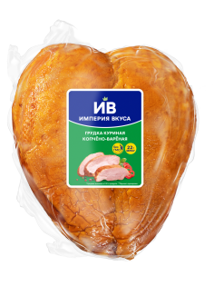 Грудка цыпленка-бройлера Империя вкуса копчено-вареная, ~700г