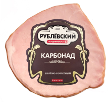 Карбонад Рублевский варено-копченый, 300г