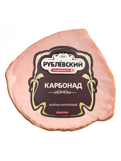 Карбонад Рублевский варено-копченый, 300г