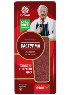Бастурма Огзар из говядины сыровяленая, 250г