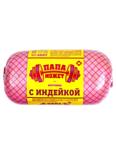 Ветчина Папа Может с индейкой, 400г