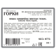 Колбаса Тоскана Ближние горки сырокопченая срез, ~450г