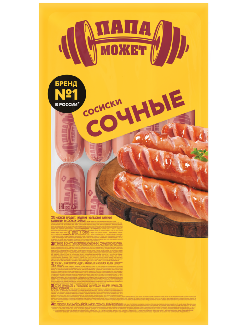 Сосиски Папа Может Сочные, ~2кг
