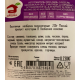 Колбаски Мясной дом Бородина Охотничьи полукопченые, 230г