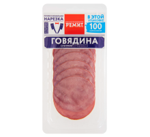 Говядина Ремит Отборная копчено-вареная нарезка, 100г