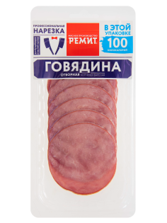 Говядина Ремит Отборная копчено-вареная нарезка, 100г
