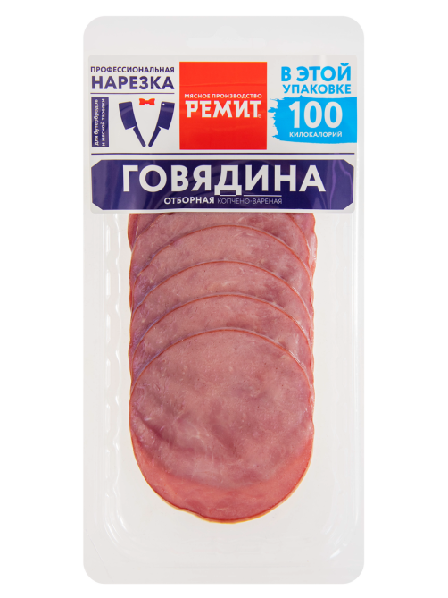 Говядина Ремит Отборная копчено-вареная нарезка, 100г