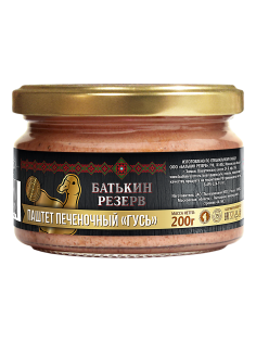 Паштет печеночный Батькин Резерв гусь, 200г