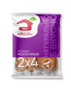 Сосиски Мясной дом Бородина Молочные, 480г