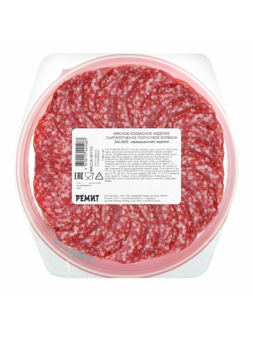 Колбаса Ремит Salame сырокопченая нарезка, 80г