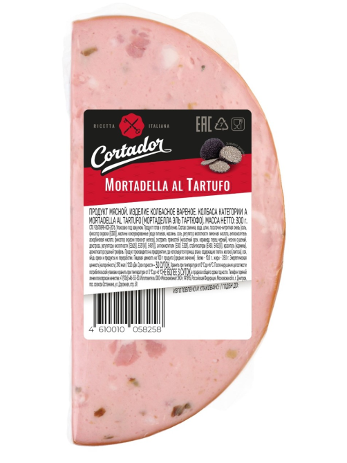 Колбаса Cortador Мортаделла Эль Тартюфо вареная, 300г
