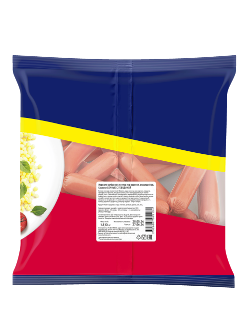 Сосиски Черкизово Сочные с говядиной вареные, ~1.5кг