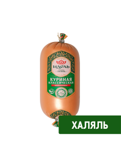 Колбаса Идель Халяль Куриная классическая вареная, 500г